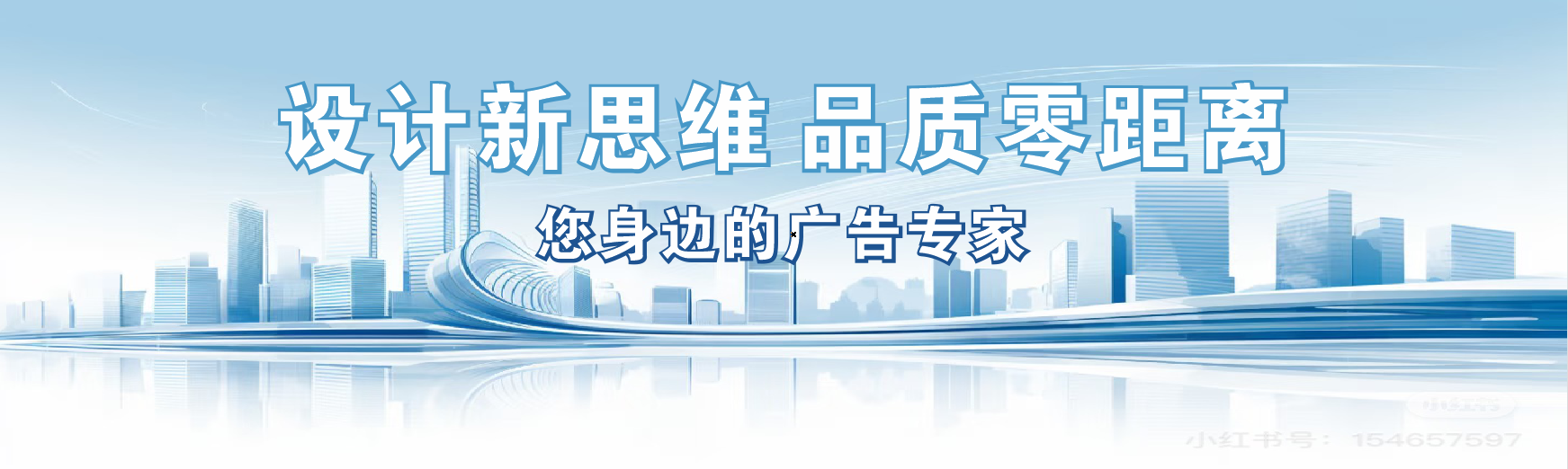 肥东凯创传媒-全方位宣传渠道