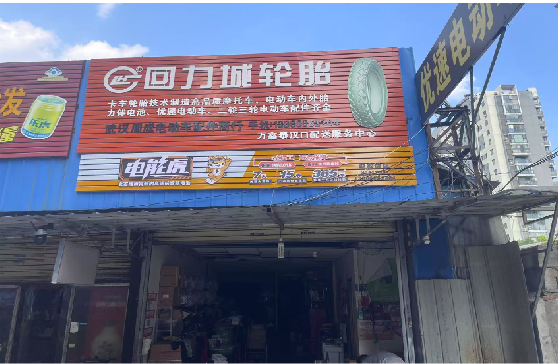 肥东门头店招