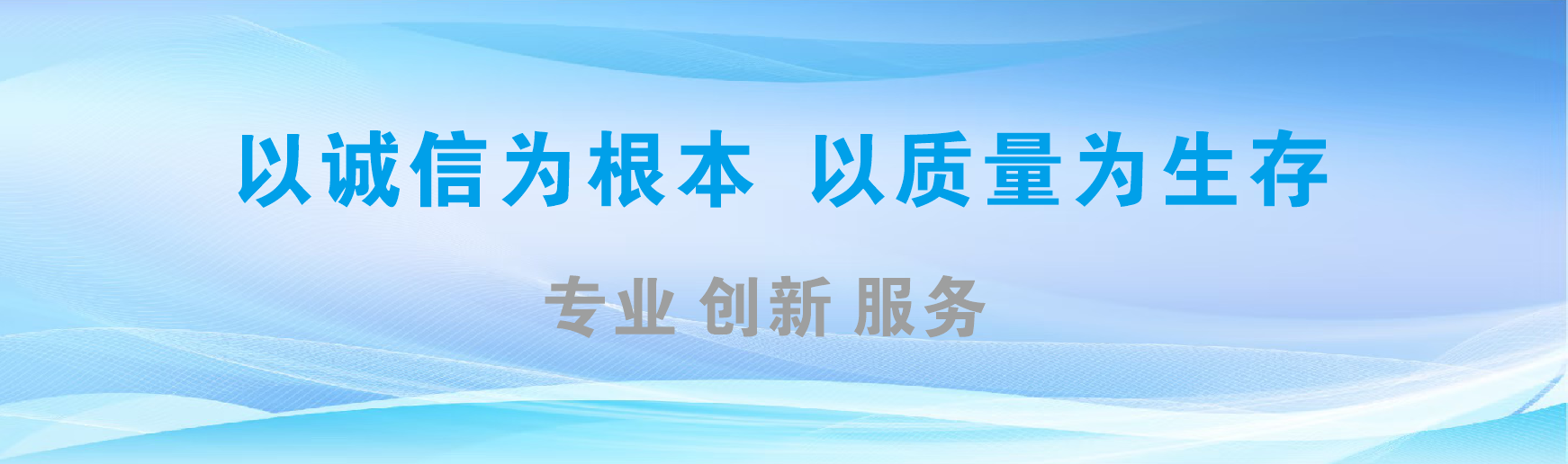 肥东凯创传媒-全国户外广告发布商