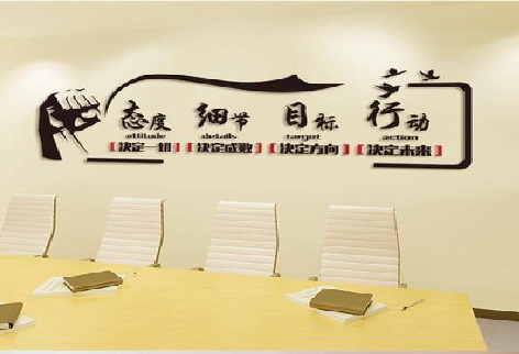 肥东企业文化墙主要展示什么？