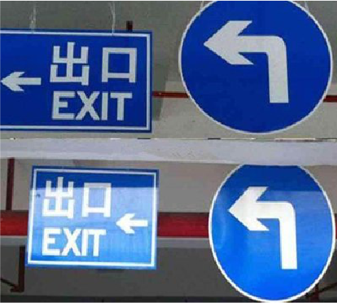 肥东在日常生活中如何区分标识与标牌？