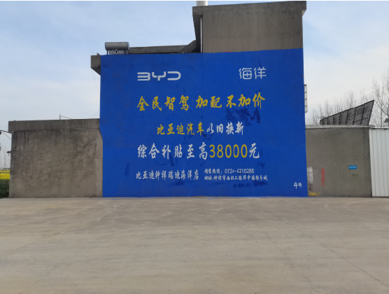 肥东墙固是否有必要刷？