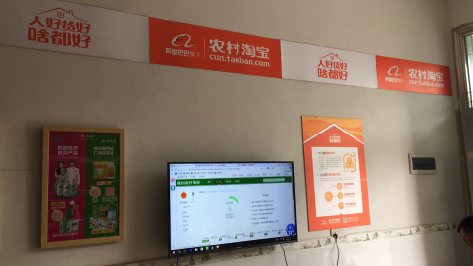 肥东村淘店面装修