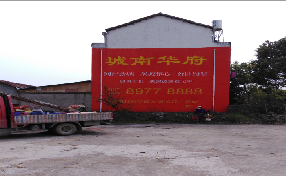 肥东墙体彩绘如何呈现最大效果？