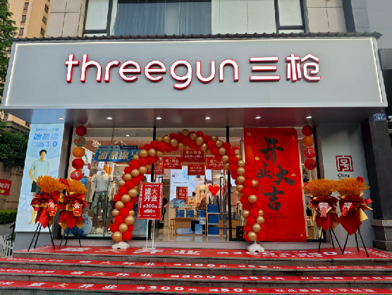 肥东三枪连锁店装修