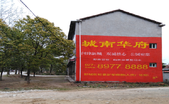 肥东分析哪些行业适合做墙体广告？