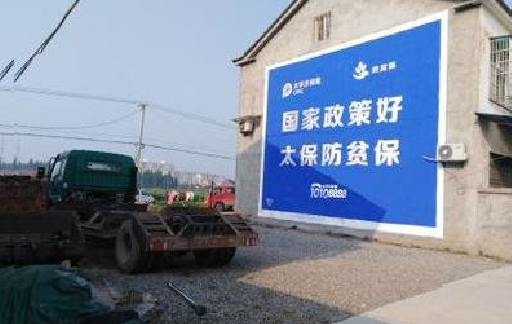 肥东在城镇刷墙体广告会有效果吗？