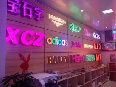 肥东七彩外露发光字的制作工艺。