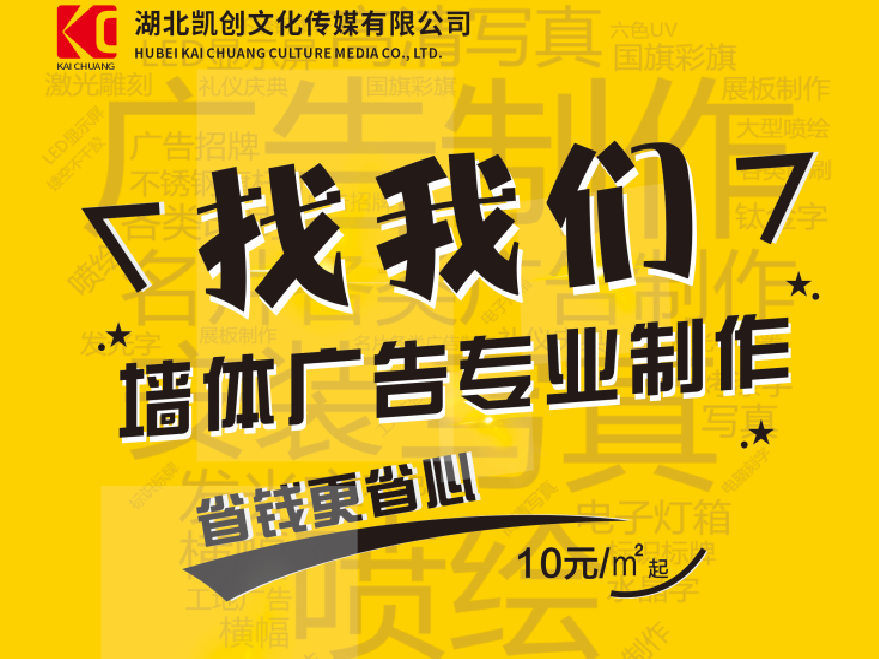 肥东如何增加广告公司的业务量？