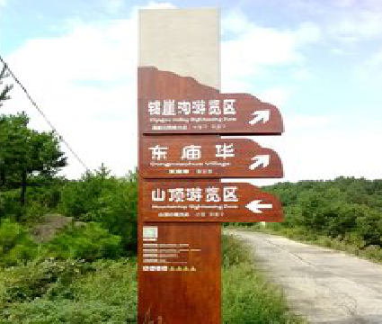 肥东标识标牌制作验收标准有哪些？