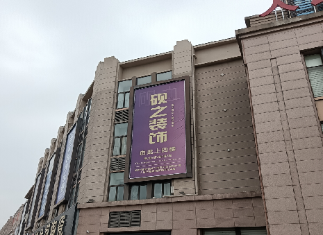 肥东高空喷绘如何安装？