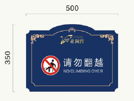 肥东在标牌设计中，如何满足客户需求？