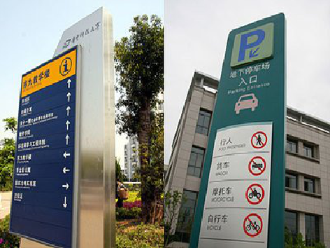 肥东导向标识的设计作用。