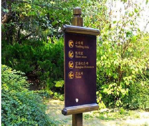 肥东标识牌与环境之间有什么关系？