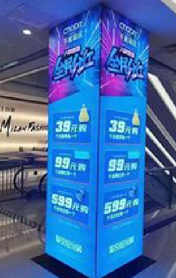 肥东三面立柱灯箱如何制作？