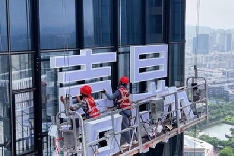 肥东玻璃上安装发光字怎么固定呢？