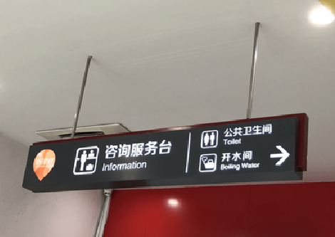 肥东商场标识牌如何和商场整体装修风格保持一致？