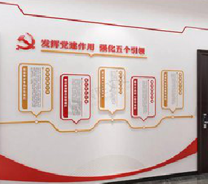 肥东党建文化墙设计方法有哪些？
