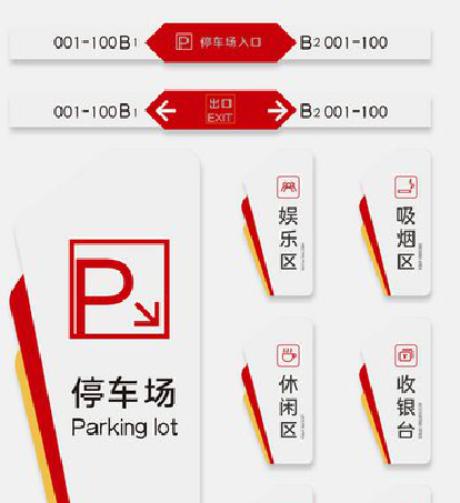 肥东商场标识系统规划管理。